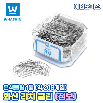 화신 리치클립(점보) 크립 서류철 문서고정 사무용품