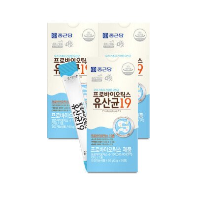 Chongkundang/Probiotics/3Boxed/3 Months Supply/Intestine Care/Probiotics/Powder/Powder Sticks