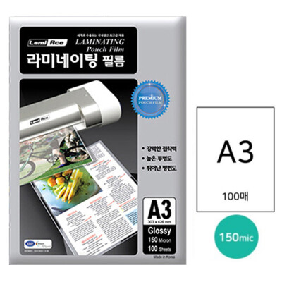 Lamiace) Laminating film (A3/150mic/100 sheets)