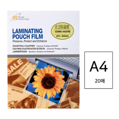 Royal Sobrin) hand coated film (A4/20 sheets)