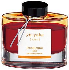 Namiki Refills Iroshizuku Yu-Yake Sunset Bottled Ink - N69210
