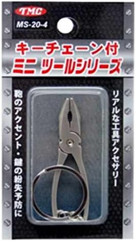 Mini Tool Pliers with Keychain MS-20-4