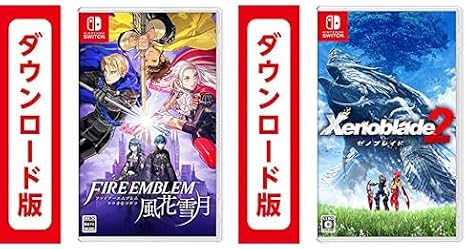 ファイアーエムブレム 風花雪月|オンラインコード版 + Xenoblade2|オンラインコード版 セット