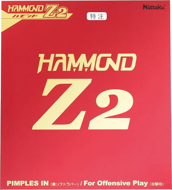 Nittaku NR-8599 Table Tennis Rubber Hammond Z2 Custom Made Black Extra Thick