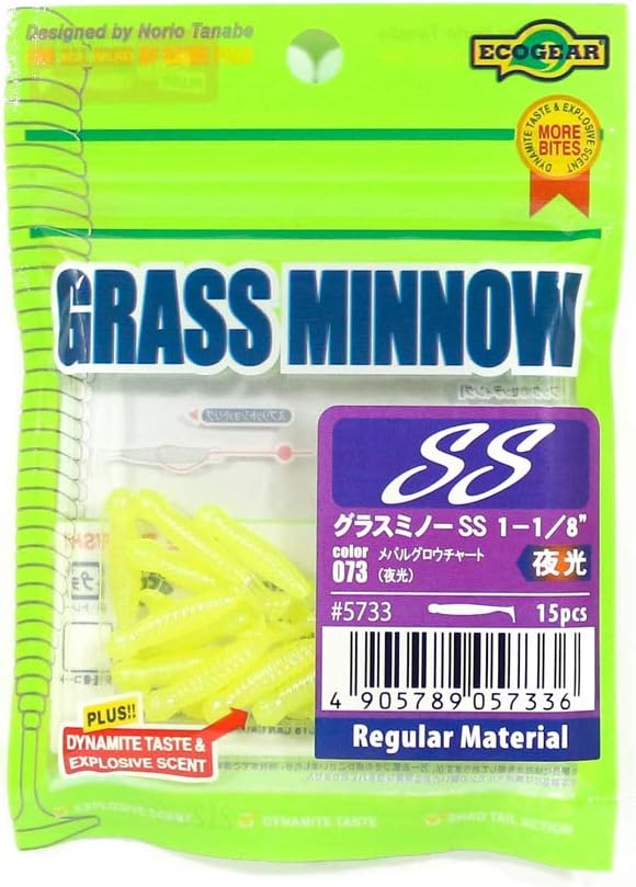 Maruku Grass Minnow M2-1/7"