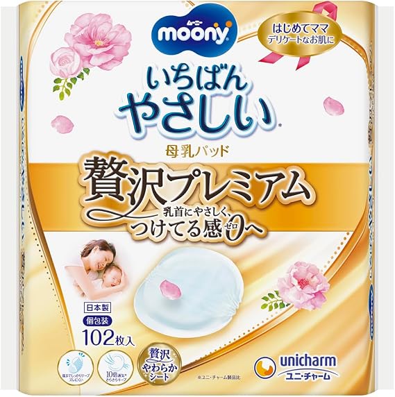 Mooney Breastfeeding Pad, Luxury Premium 102 Sheets