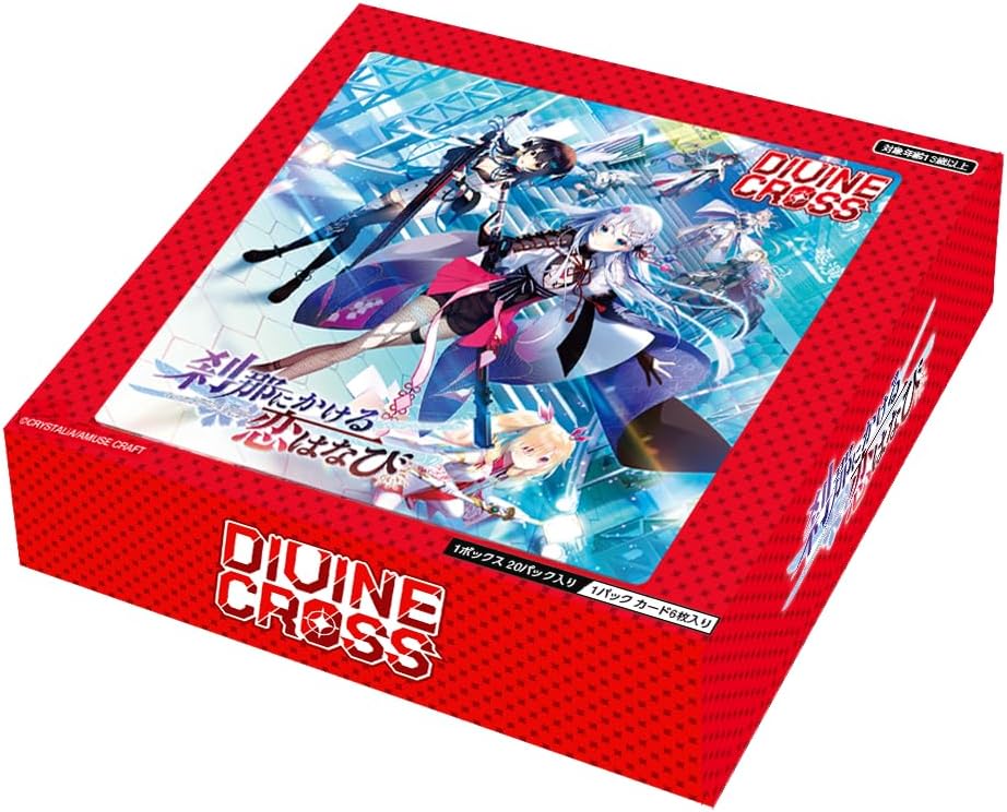 TCG Sakuna Niku Love Hanabi Divine Cross, Box of 20
