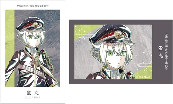 Anime "Touken Ranbu Jai Shiden Burnyuru Honnoji" hotorumaru Touken Ranbu Jiden Burnuru Honnoji Ani Art Vol. 2 illustration cards set