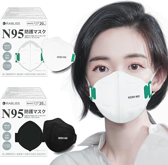 Being RABLISS Kobayashi Chemical N95 Mask, 20 per Box, USA NIOSH Approved, Foldable, Individually Packaged, Fits Nose with Aluminum Nose Clip and Sponge Nose Pad, Overhead Type, Adjustable Strap White