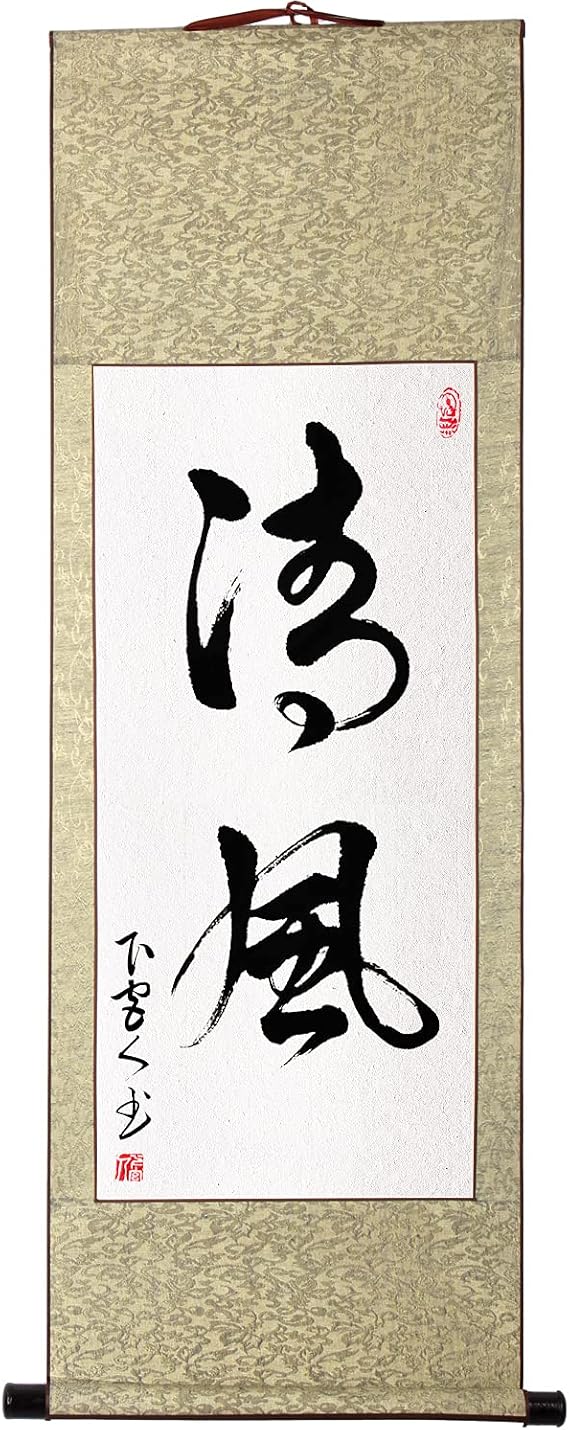 Tea Ceremony Tools, Chakakakake/Seifu/Wall Scroll, Tea Ceremony, Room Tea Ceremony, Space Decoration, Hanging Scroll, Zen Language Seifu