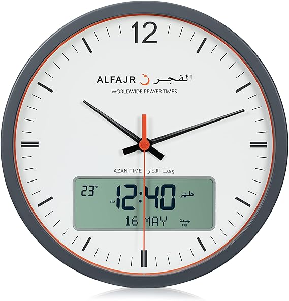 Alfajr Large Round Wall Ana-Digi Automatic Azan Athan Prayer Clock Qibla Muslim CR-23