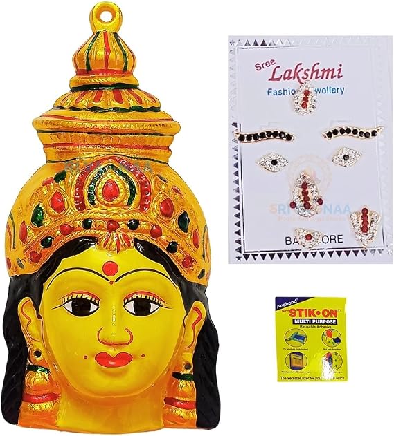 Yellow Ammavari Face - Matha Face - Varalakshmi Face - Ammavari Face - Gowri face (7 Inch)