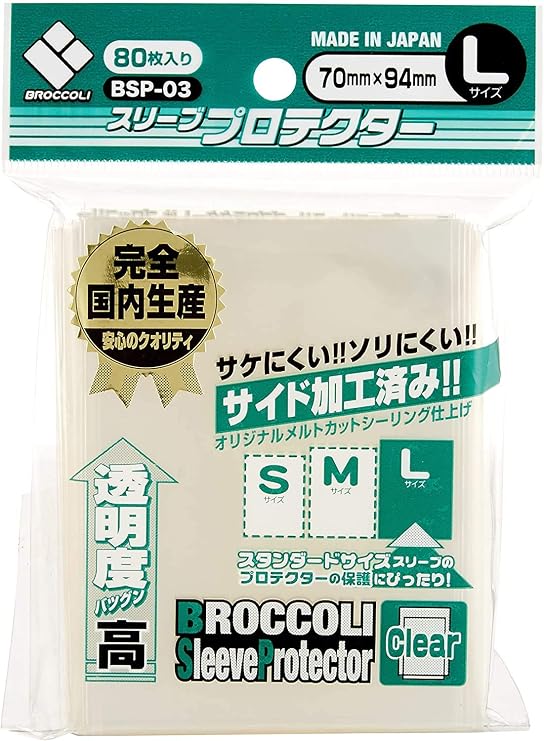 Broccoli Sleeve (disambiguation) Protector L [BSP-03]