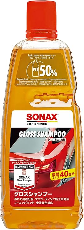 Sonax Konsantre Şampuan 1 Litre
