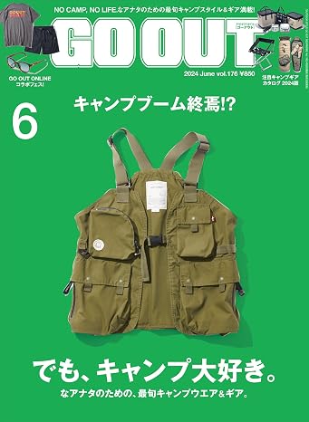 GO OUT ゴーアウト 2024年 6月号 Vol.176