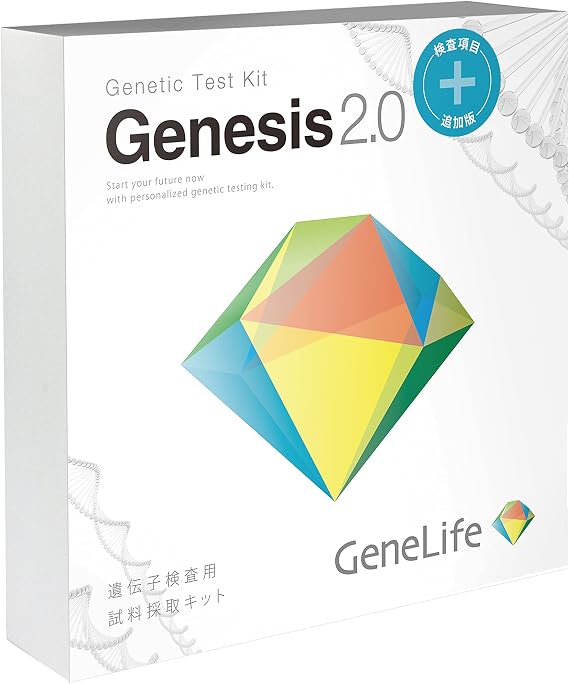 GeneLife Genesis 2.0 Plus GeneLife Approximately 360 Items Comprehensive Genetic Testing Kit