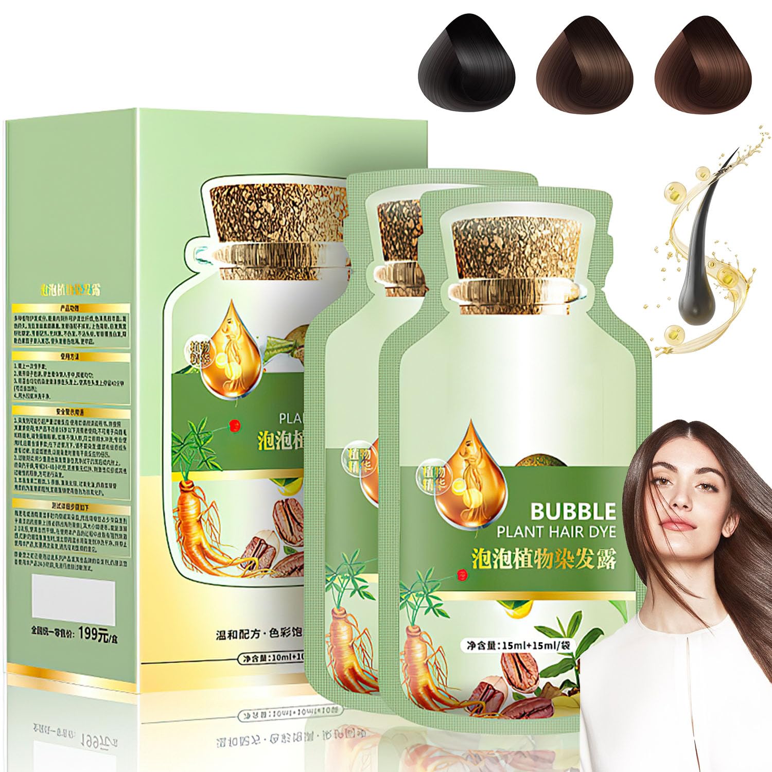 Natural Plant Hair Dye, 30ml 10PacksBox, Chestnut Brown Cream, Semi-Permanent, Normal Hair, Box, 6.76 Fl Oz, Natural
