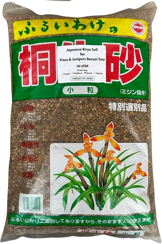 Genuine Japanese Kiryu for Pines & Junipers Bonsai Tree Soil Mix 16 Liter - Small Grain (3mm - 7mm)