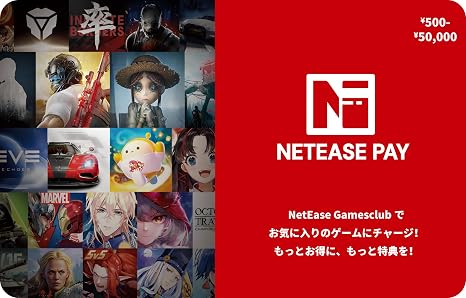 NetEase Pay Gift Card Send Email