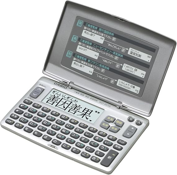 Casio XD-80AN Standard Electronic Dictionary