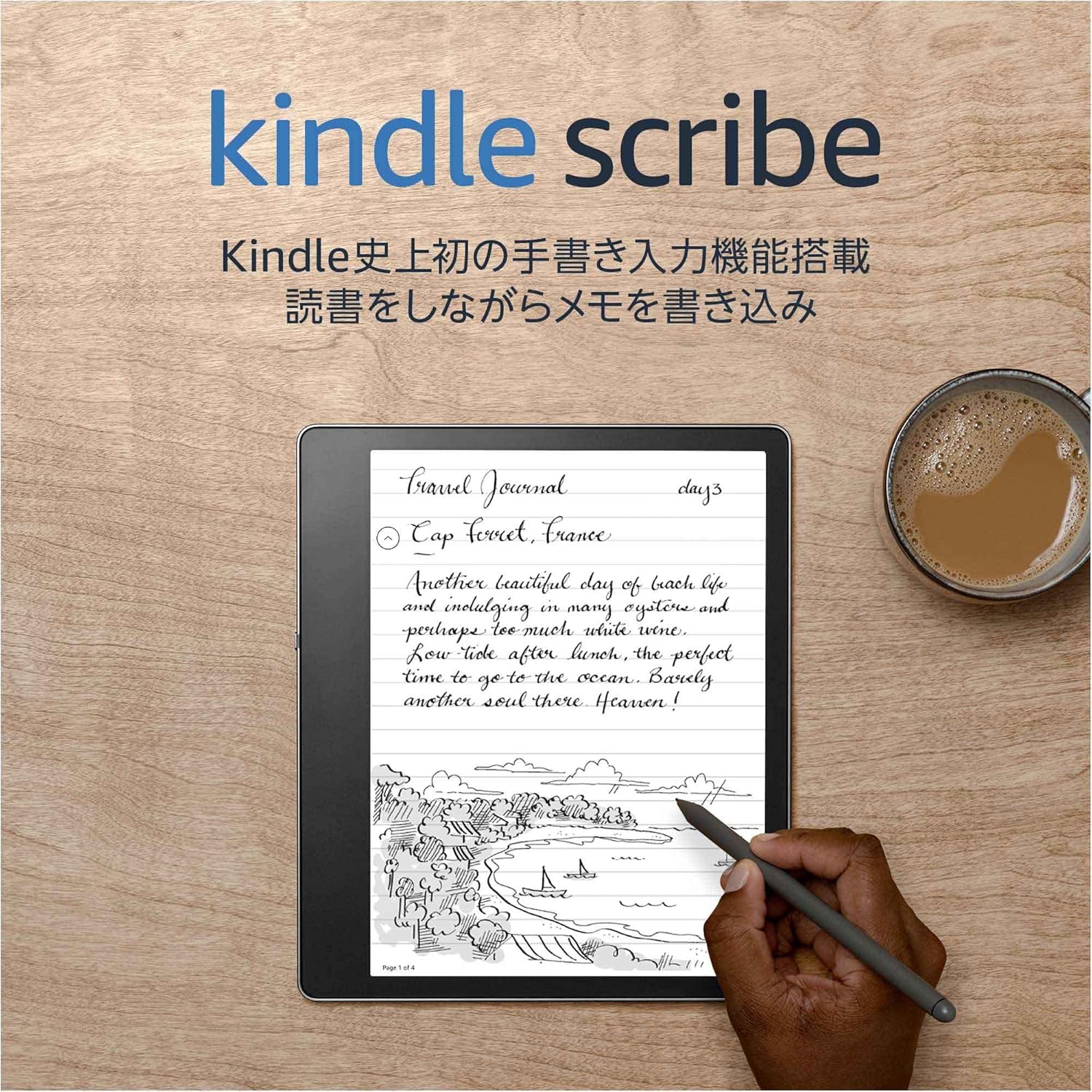 Kindle Scribe Kindle Scribe 16GB 10.2-inch display Equipped with handwritten input function for the first time in Kindle history with standard pen Released in 2022