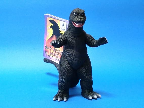MM Standard Godzilla 1968