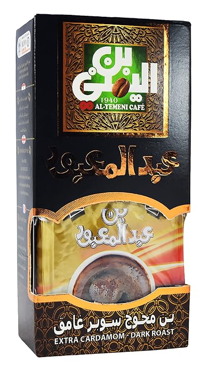 EL Yemeni With Cardamom & Extra Coffee Dark Roast Ground Beans Cafe Caffee Cofee Egyptian Arab Arabic Arabian Cup (Extra Cardamom Dark Roast) (1 Box = 7 oz / 200 gm)
