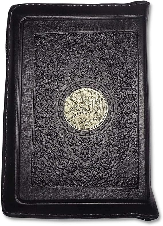 Complete Quran Qur'an Quraan Koran Quran Mushaf - Al Quran Al - Kareem Paperback (Arabic Only) Holy Quran Size 5.2" X 3.8" Pocket Size In Arabic Leather Cover & Zippered Case