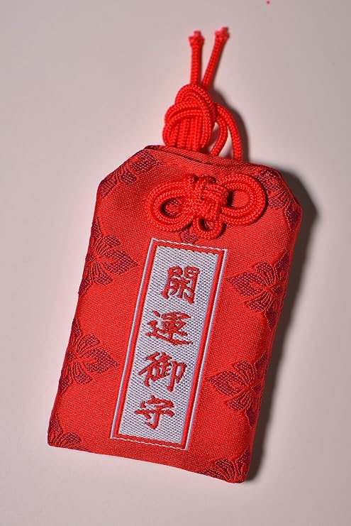 Japanese Omamori Charm - Variety of Good Luck Charms for Health/Education/Love/Career Success (Success in Business)